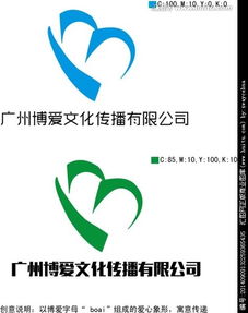 博愛文化傳播公司logo圖片素材,設計懸賞,匯圖網
