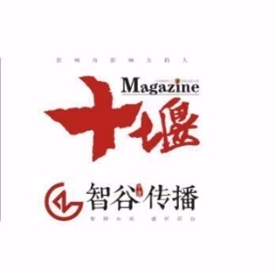 攜手聚力 北京&middot;十堰對(duì)口協(xié)作宣傳片