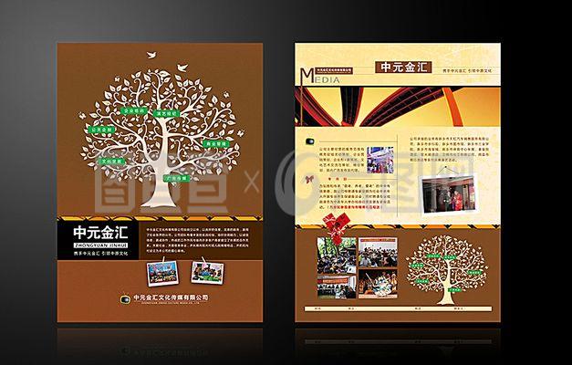 文化傳播 跨時(shí)空的對(duì)話與融合